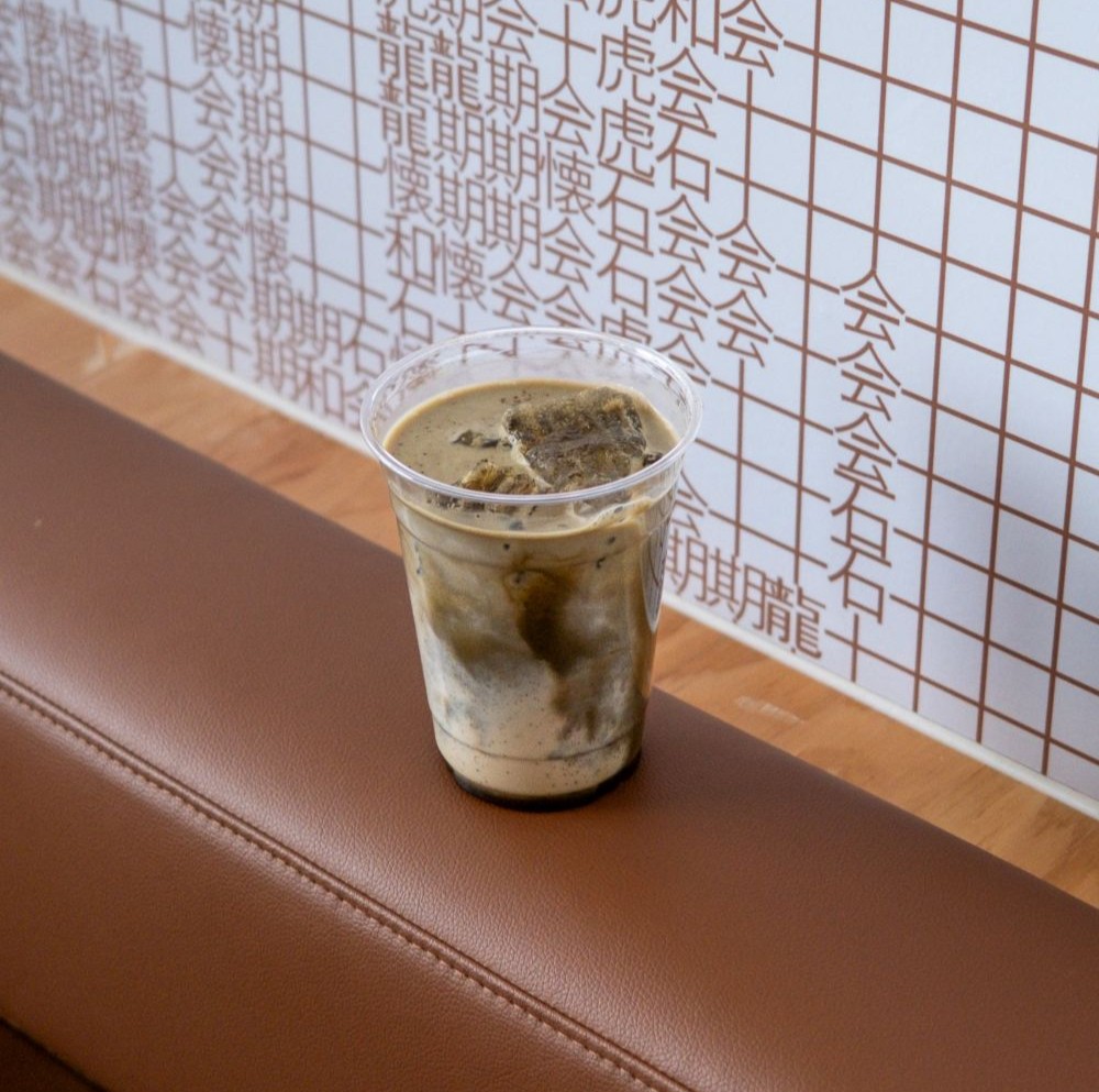 Recipe for Iced Brown Sugar Hojicha Latte